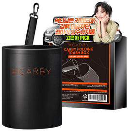 [MURO] CARBY Waterproof Foldable Trash Bin for Car, 5 Liter, Easy trash bin in vehicle, outdoor, camping anywhere, Light and Durable PP material